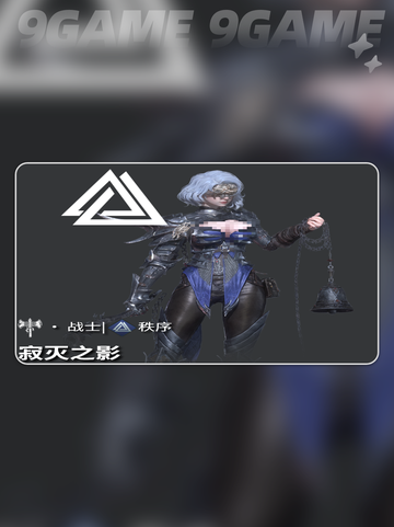 🔥地下城堡4秩序角色大揭秘💥截图6