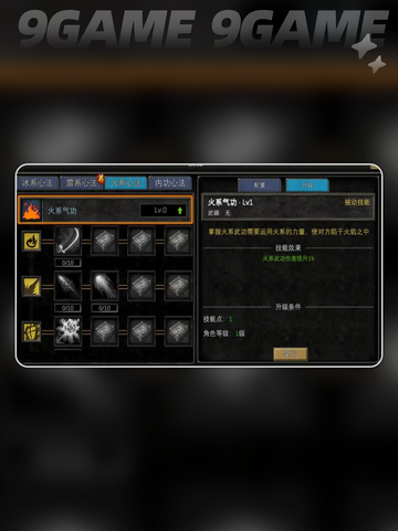 🌟寻梦丝路心法大揭秘！助你一键Get✔截图5