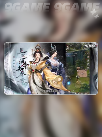 🔥古龙群侠录爆爽玩法💥截图5