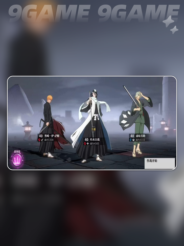 🔥境界刀鸣2-2地狱打法💥截图2