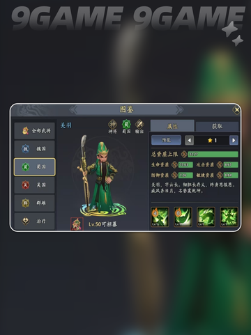 💥张飞太猛了！新人玩家必看🔥截图4