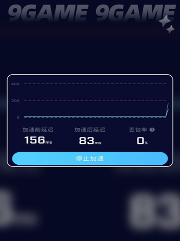 暗区突围加速器用什么介绍截图6