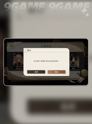 黑色信标开局自选怎么拿介绍截图4