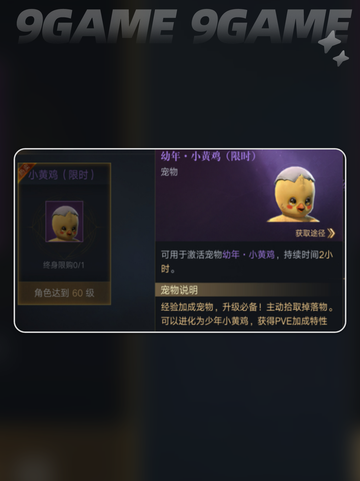 🔥盗墓笔记手游氪金严重吗？💰截图5