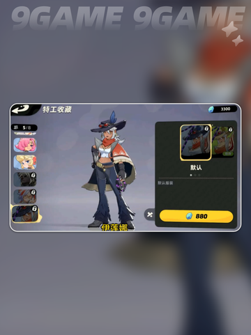 🌌月相计划伊莲娜真面目曝光！截图2