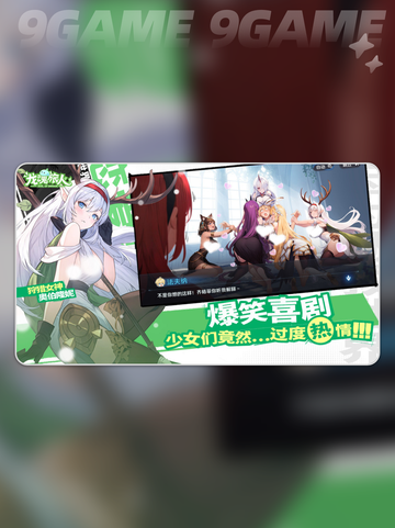 龙魂旅人角色介绍介绍截图3