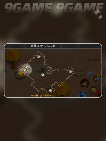 酋长你别跑🔥公测时间曝光！🎮截图4