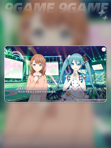 初音未来缤纷舞台体力怎么恢复介绍截图5