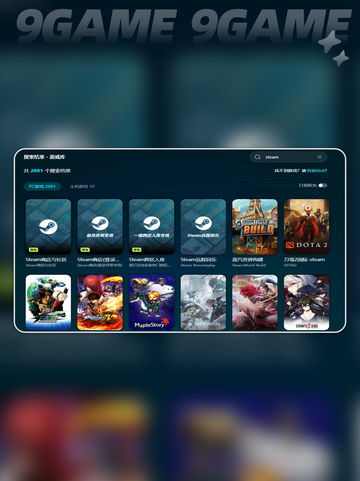 Aether和Iron加速器用哪个分享截图4