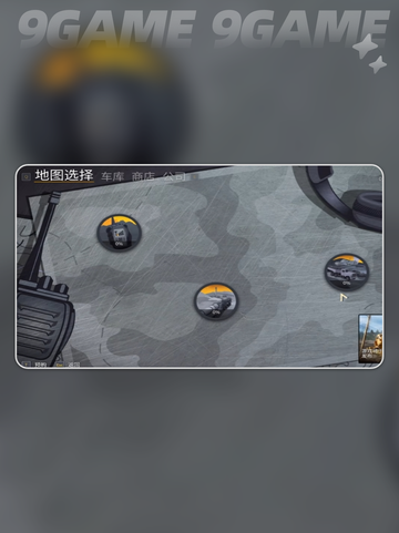 roadcraft地图有几个分享截图2
