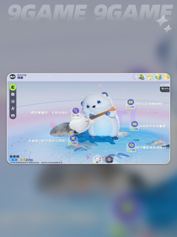 🔥伊莫测试资格获取方式✨预约下载链接来啦！截图5