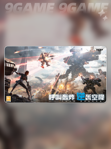 逆战未来上线时间介绍介绍截图2