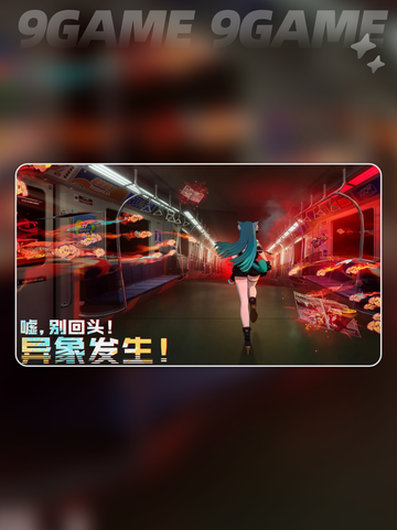 异环测试资格怎么获取分享截图3