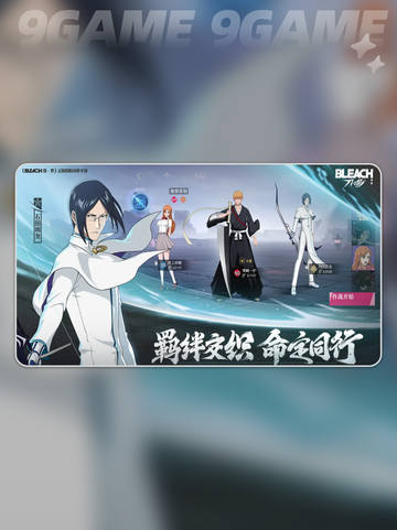🔥境界刀鸣测试资格获取方法大公开！⚡截图3