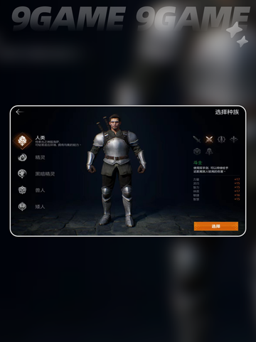 🎯天堂2弓箭手加点神技！🔥截图3