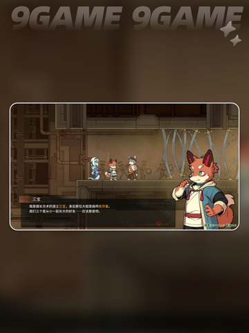 🔥三相奇谈手机版重磅上线！📅抢先看截图5