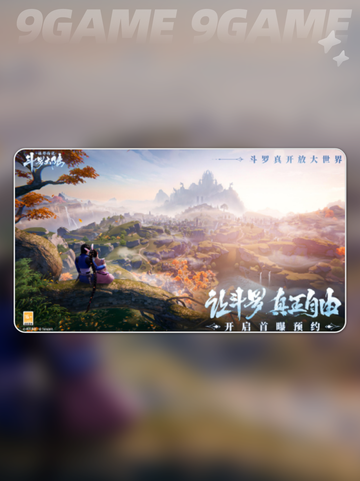 🔥斗罗阵容搭配神级攻略💥截图2