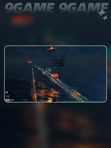 🔥现代战舰最强防空TOP榜！✨截图4