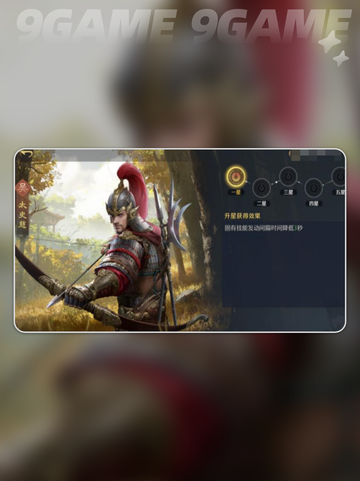 🏹九牧之野连击弓神配队🔥截图4