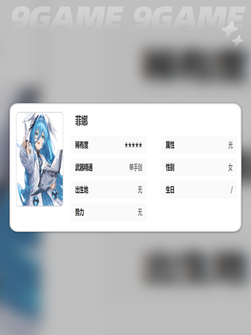 ✨二重螺旋闪灵铃🔥详解来袭！不容错过的秘密🎉截图5