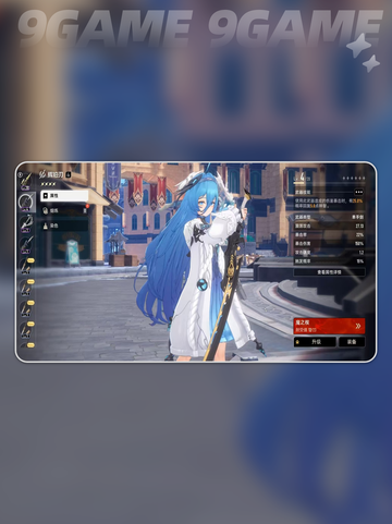 🔥二重螺旋菲娜获取全攻略✨截图3