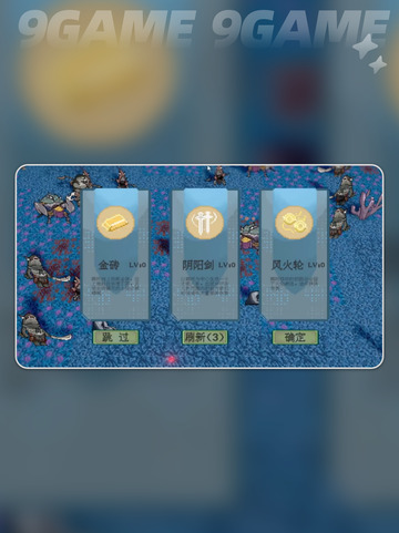 🔥黑神榜哪吒是哪家公司游戏？🤔截图4