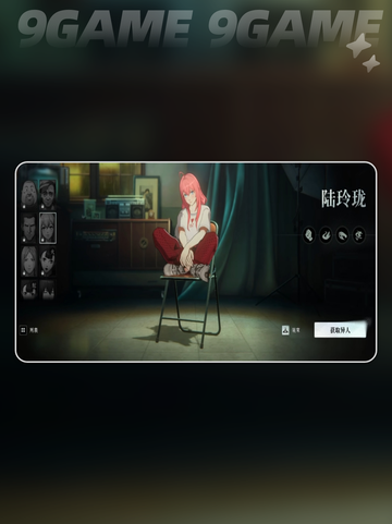 异人之下手游哪个角色最强分享截图6