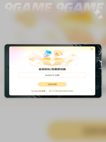 无畏契约卡主界面怎么办介绍截图5