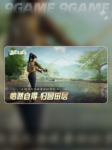 🔮盗墓笔记启程上线时间大揭秘！截图5
