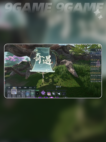 诛仙2手游桃林奇遇全流程介绍介绍截图3