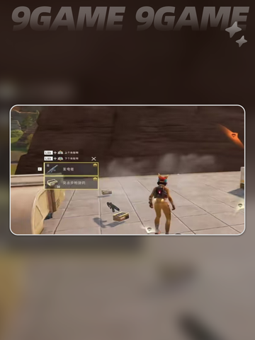 🎮远光84键位设置秘籍！新手必看💥截图3