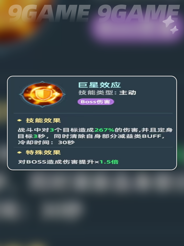🎮禁域雪灵玩法大揭秘❄截图4