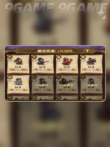 🔥我是大主公🔥玩法超有趣，快来一起玩！🎮截图5