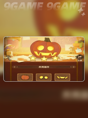 剑与远征🔥回魂夜盛典✨截图3