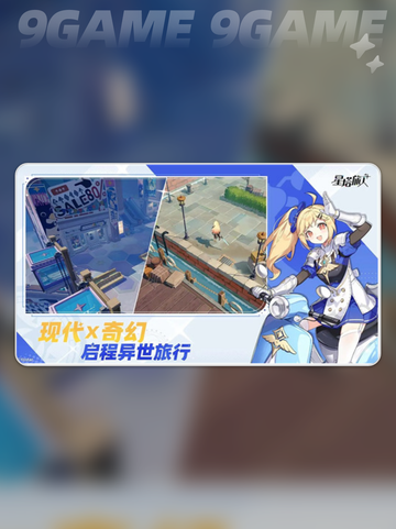星塔旅人是哪个厂的游戏介绍截图2