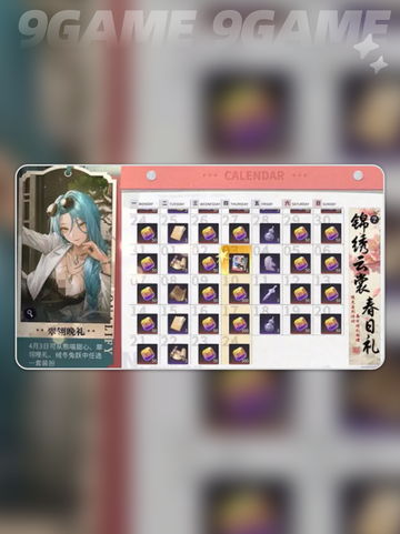 归龙潮虚妄涅槃介绍介绍截图5