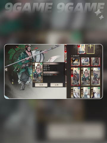 🔥淳于琼逆天改命？💥截图5