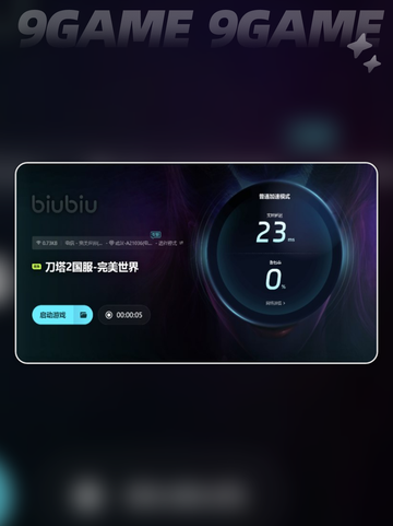 Dota2闪退怎么回事介绍截图6
