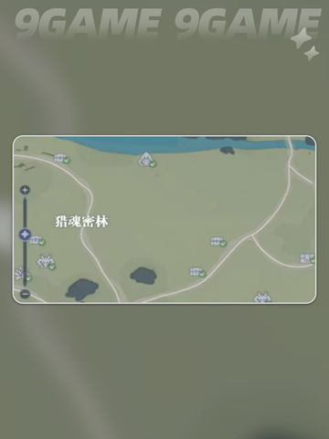 💎斗罗大陆猎魂世界宝箱位置大曝光！快来看📍截图6
