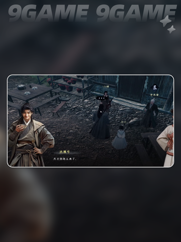 🔥下一站江湖2六婶救援全攻略✨截图4