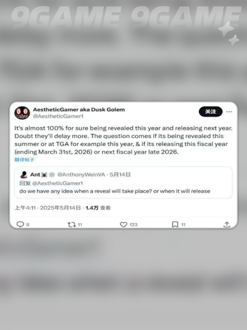 生化危机9上线日期🔥你猜对了吗？🎮截图3