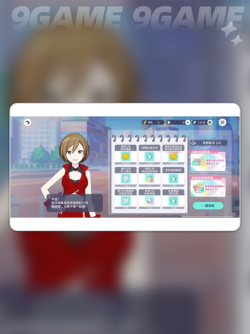 初音未来缤纷舞台羁绊等级是什么介绍截图4