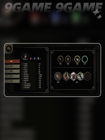 🔥绝地鸭卫最强天赋加点💥截图4