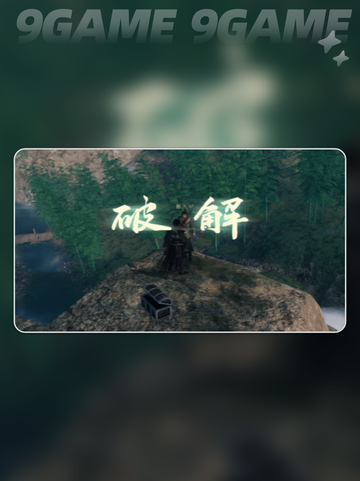 下一站江湖2墨门围星局通关秘籍✨🎮截图4