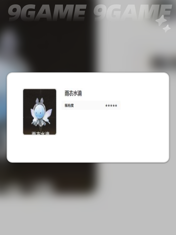 🔥二重螺旋魔灵全解析✨这些魔灵太绝了💥截图5