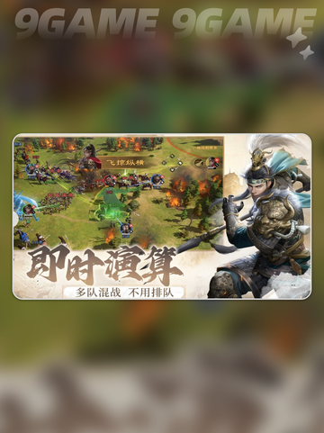 九牧之野衡道🔥绝美秘境探险✨截图2