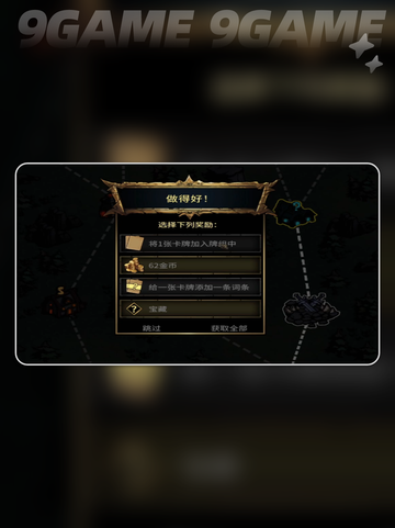 🔥陷阱大师游戏类型揭秘！🎮截图4