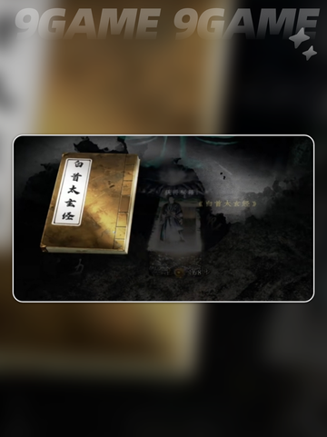 🔥下一站江湖2红功法TOP1曝光！2025必练神技💥截图2