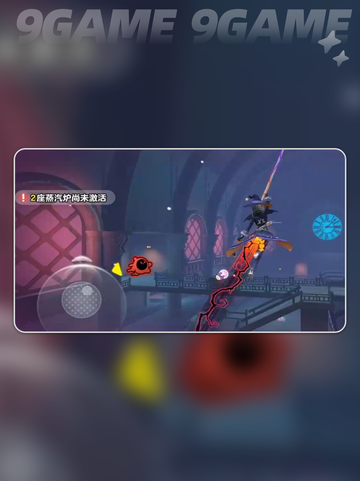 蛋仔派对影爪梵蒂娅🔥技能大揭秘💥截图3