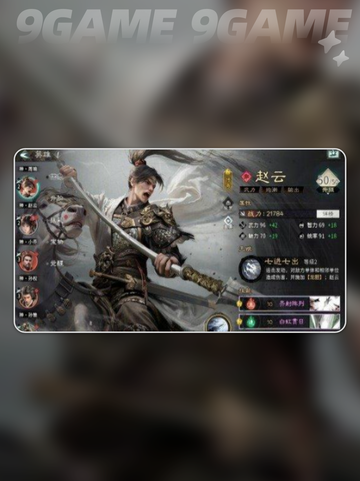 🔥三国天下归心玩法大揭秘！🎮✨截图5